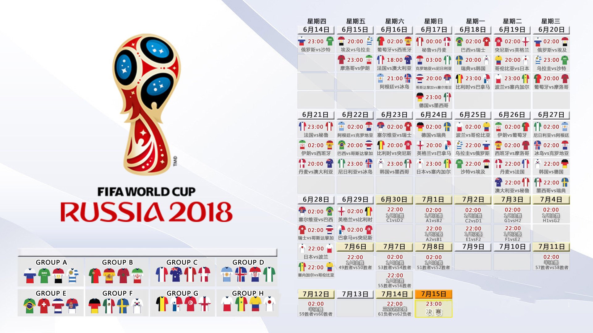 开云体育平台APP-戈贝尔点燃赛场,骑士强行终结太阳,防守与韧性的双重交响
